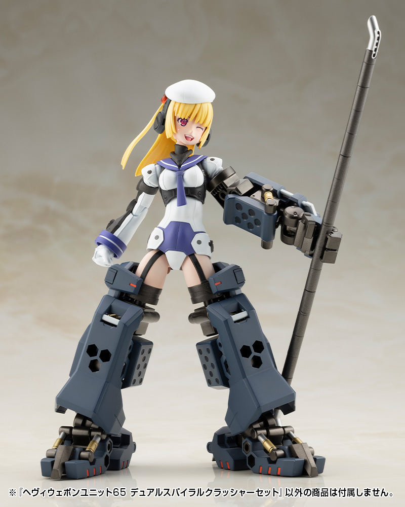 M.S.G Modeling Support Goods Heavy Weapon Unit Kotobukiya 65 Dual Spiral Crusher Set