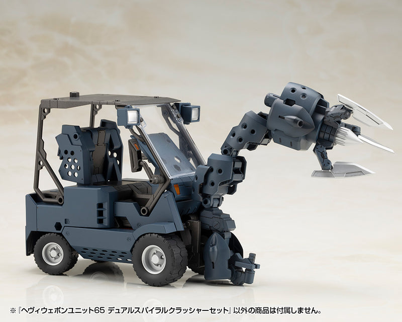 M.S.G Modeling Support Goods Heavy Weapon Unit Kotobukiya 65 Dual Spiral Crusher Set