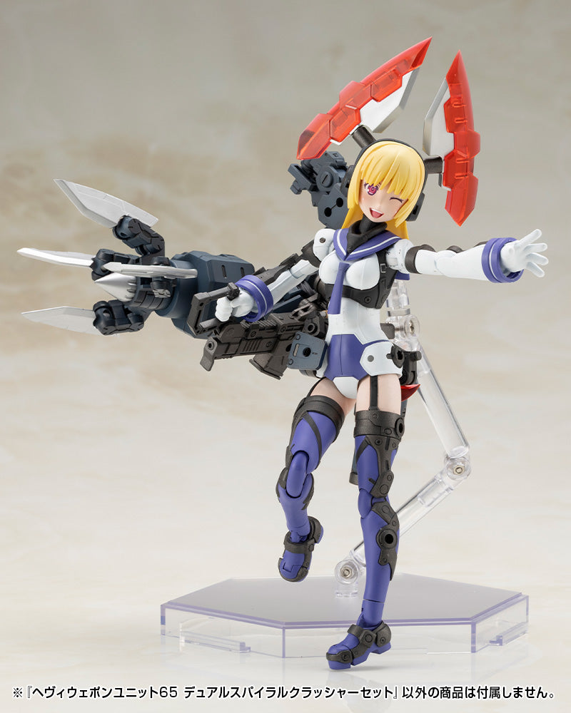 M.S.G Modeling Support Goods Heavy Weapon Unit Kotobukiya 65 Dual Spiral Crusher Set