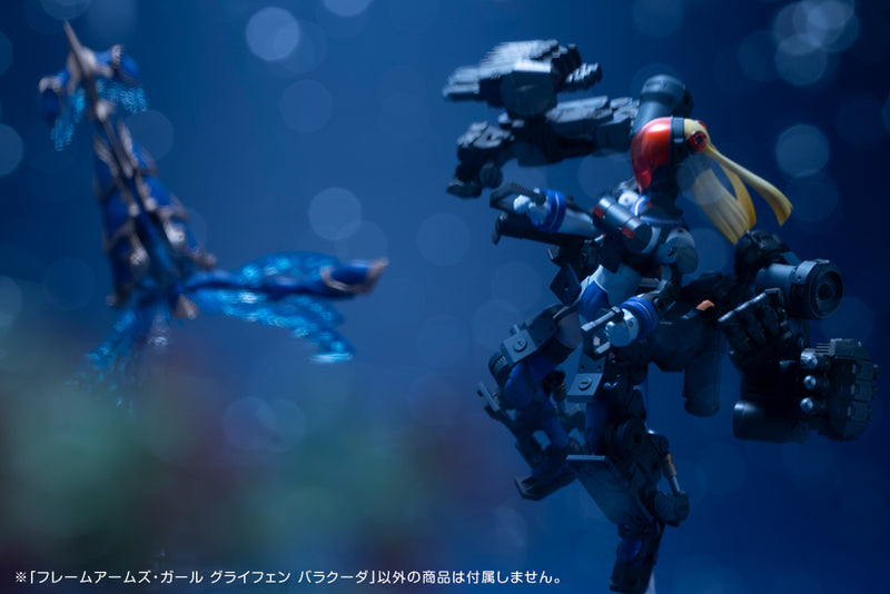 Frame Arms Girl Kotobukiya Greifen Barracuda