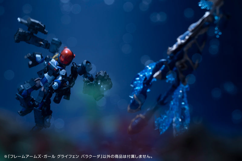 Frame Arms Girl Kotobukiya Greifen Barracuda