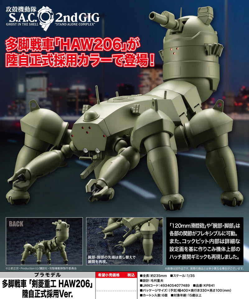 Ghost in the Shell: S.A.C. 2nd GIG Kotobukiya HAW206 Ground Self-Defense Army Ver.