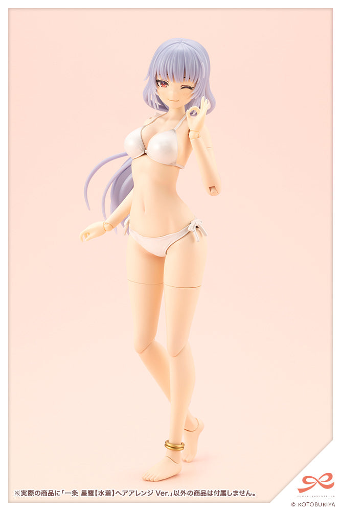 Sousai Shojo Teien Kotobukiya Ichijo Seira Swim Style Hair Arrange Ver.