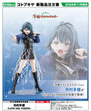Gakuen Idolmaster Kotobukiya Tsukimura Temari -Luna say maybe-