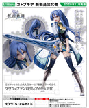 The Legend of Heroes: Trails into Reverie Kotobukiya Laura S. Arseid