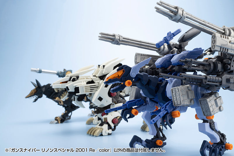 Zoids Kotobukiya HMM Gun Sniper Leena Special 2001 Re/color