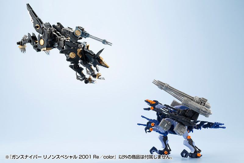 Zoids Kotobukiya HMM Gun Sniper Leena Special 2001 Re/color