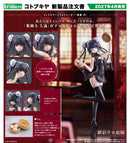 Sousai Shojo Teien Kotobukiya Yakushiji Kuon Qipao Costume