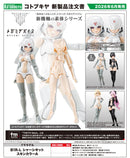Megami Device Kotobukiya B1R-L Chassis Kit Skin Color A