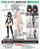 Megami Device Kotobukiya B1R-L Chassis Kit Skin Color B