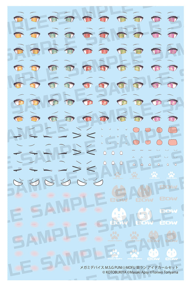 Megami Device Kotobukiya M.S.G PUNI☆MOFU Gin Lang Eye Decal Set
