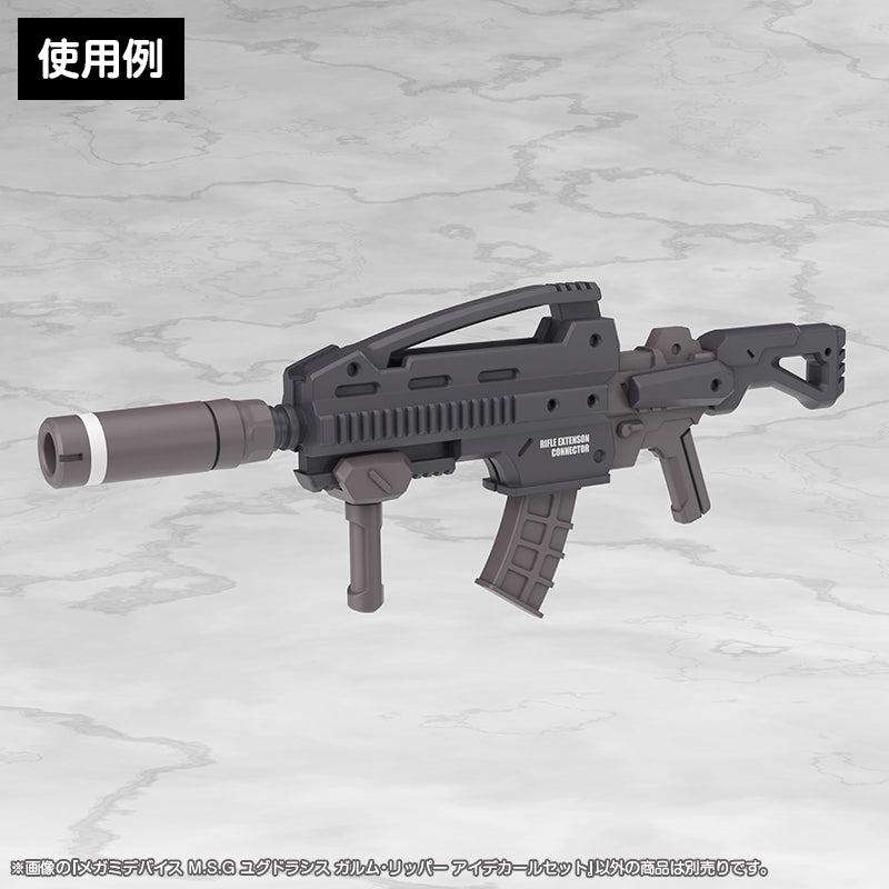 Megami Device Kotobukiya M.S.G Yggdrasis Garm Ripper Eye Decal Set