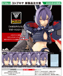 Megami Device M.S.G Kotobukiya Yggdrasis Skoll Sharpshooter Eye Decal Set