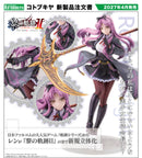 The Legend of Heroes: Kuro no Kiseki II CRIMSON SiN Kotobukiya Renne Bright Trails through Daybreak II Ver