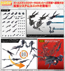 M.S.G Modeling Support Goods Kotobukiya Heavy Weapon Unit 78 Customize Core Wing Blade