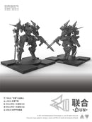 EMBER:OBSIDIAN PROTOCOL Kotobukiya UN Core Pack