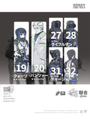 EMBER:OBSIDIAN PROTOCOL Kotobukiya UN Core Pack