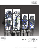 EMBER:OBSIDIAN PROTOCOL Kotobukiya UN Scalpel Expansion Pack