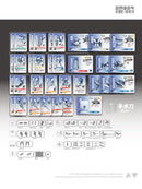 EMBER:OBSIDIAN PROTOCOL Kotobukiya UN Scalpel Expansion Pack