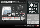 EMBER:OBSIDIAN PROTOCOL Kotobukiya RDL Dune Single Pack