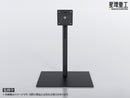 Kotobukiya Planet-Ring Adjustable Display Stand