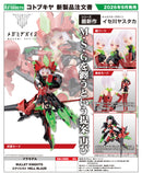 Megami Device Kotobukiya Bullet Knights Exorcist Hell Blaze