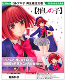 Oshi no Ko Kotobukiya Arima Kana (re-run)