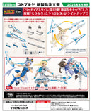 M.S.G Modeling Support Goods Kotobukiya Virtuous Style 12 Moralltach & Beagalltach