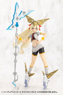 M.S.G Modeling Support Goods Kotobukiya Virtuous Style 12 Moralltach & Beagalltach