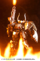 M.S.G Modeling Support Goods Kotobukiya Heavy Weapon Unit 66 Flamethrower