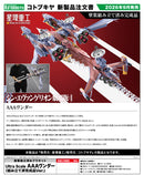 Evangelion: 3.0+1.0 Thrice Upon a Time Kotobukiya Ultra Scale AAA Wunder (Pre-Assembled Finished Model Ver.)