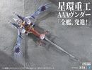 Evangelion: 3.0+1.0 Thrice Upon a Time Kotobukiya Ultra Scale AAA Wunder (Pre-Assembled Finished Model Ver.)