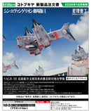 Evangelion: 3.0+1.0 Thrice Upon a Time Kotobukiya YAGR-3B UNAF Close Air Support VTOL Aircraft (Plastic Model Kit Ver.)