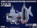 Evangelion: 3.0+1.0 Thrice Upon a Time Kotobukiya YAGR-3B UNAF Close Air Support VTOL Aircraft (Plastic Model Kit Ver.)