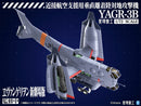 Evangelion: 3.0+1.0 Thrice Upon a Time Kotobukiya YAGR-3B UNAF Close Air Support VTOL Aircraft (Plastic Model Kit Ver.)