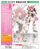 Frame Arms Girl Kotobukiya Grande Scale Magatsuki Kikka