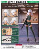 Sousai Shojo Teien Kotobukiya Training Wolf