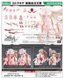 Megalomaria Unlimited Universe Kotobukiya Metamorphose Unit Exarmor Pink Nurse