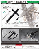 Megalomaria Unlimited Universe Kotobukiya Metamorphose Unit Grave Arms 2 Black Ver.