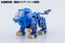 ZOIDS Kotobukiya D-Style Shield Liger (Clear Parts Append)
