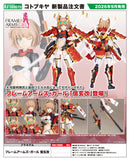 Frame Arms Girl Kotobukiya Shingen Kai