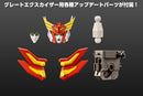 Brave Fighter Exkizer Kotobukiya Great Exkizer Full Edition