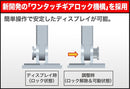 M.S.G Modeling Support Goods Kotobukiya Flying Base Neo (3rd-run)