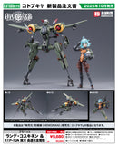 RUSTED BRIER HEMOXIAN Rhande Koskinen & RTP-10A cutting edge V-HS Tactical Fighter