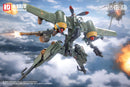 RUSTED BRIER HEMOXIAN Rhande Koskinen & RTP-10A cutting edge V-HS Tactical Fighter