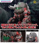 Zoids Kotobukiya D-Style Iron Kong (Clear Parts Append)