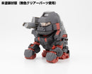 Zoids Kotobukiya D-Style Iron Kong (Clear Parts Append)