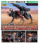 Zoids Kotobukiya Command Wolf Irvine Special 1999 -Recolor-