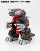 Zoids Kotobukiya D-Style Death Saurer (Clear Parts Append)
