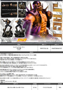 Fist of the North Star Prime 1 Studio Premium Masterline Jagi